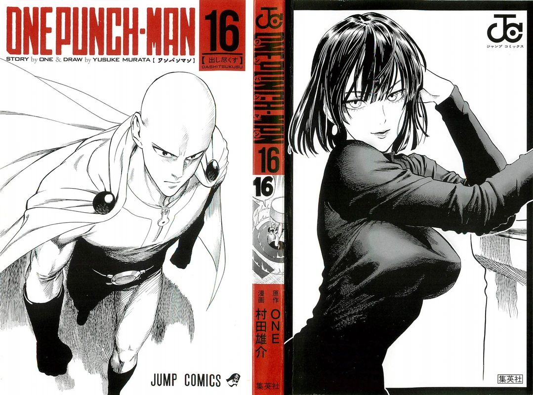 Onepunch-Man Chapter 84.5 page 3 - Chapter 84.5: Growth Process | Volume 16 Extras