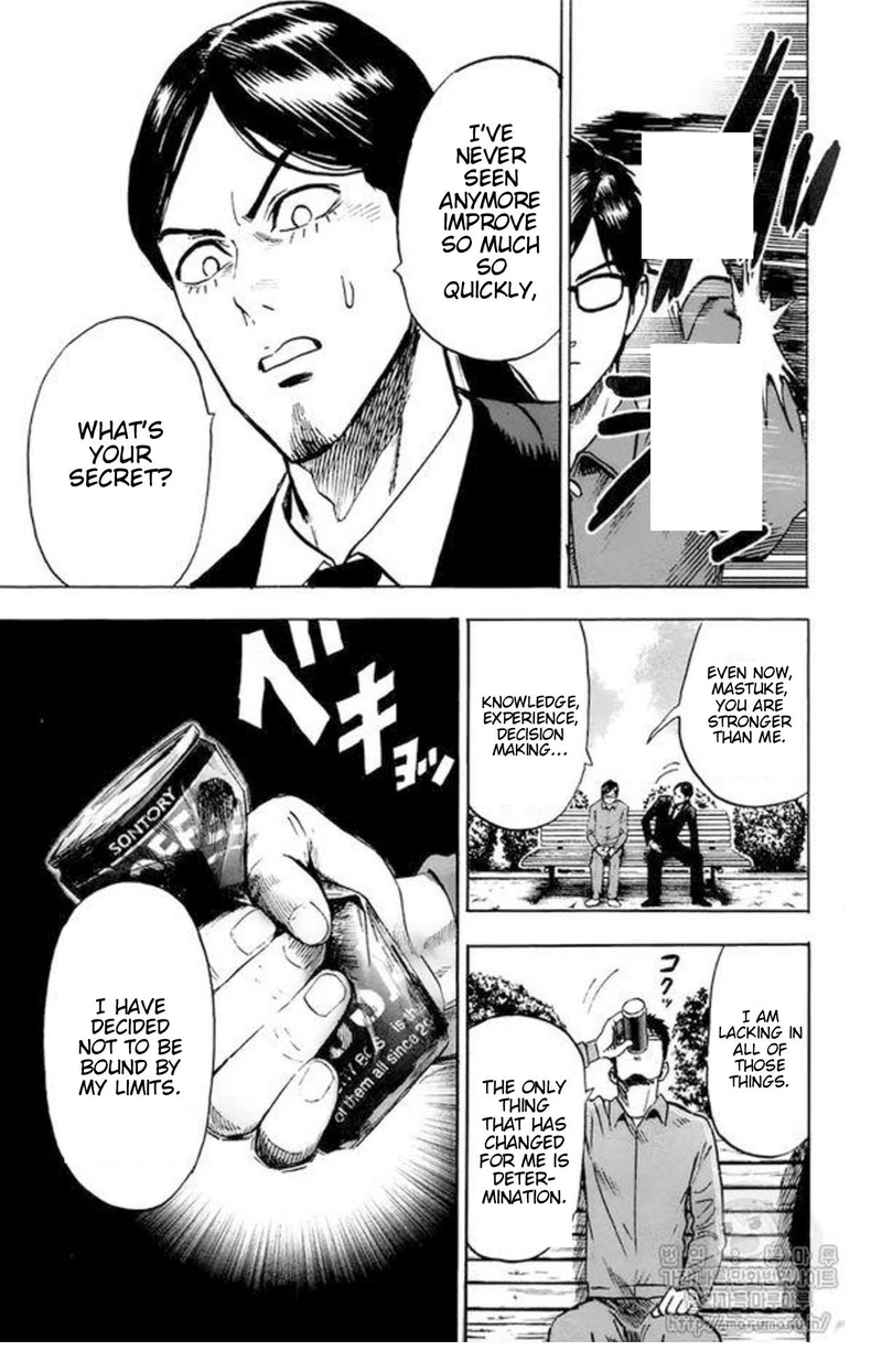 Onepunch-Man Chapter 84.5 page 7 - Chapter 84.5: Growth Process | Volume 16 Extras