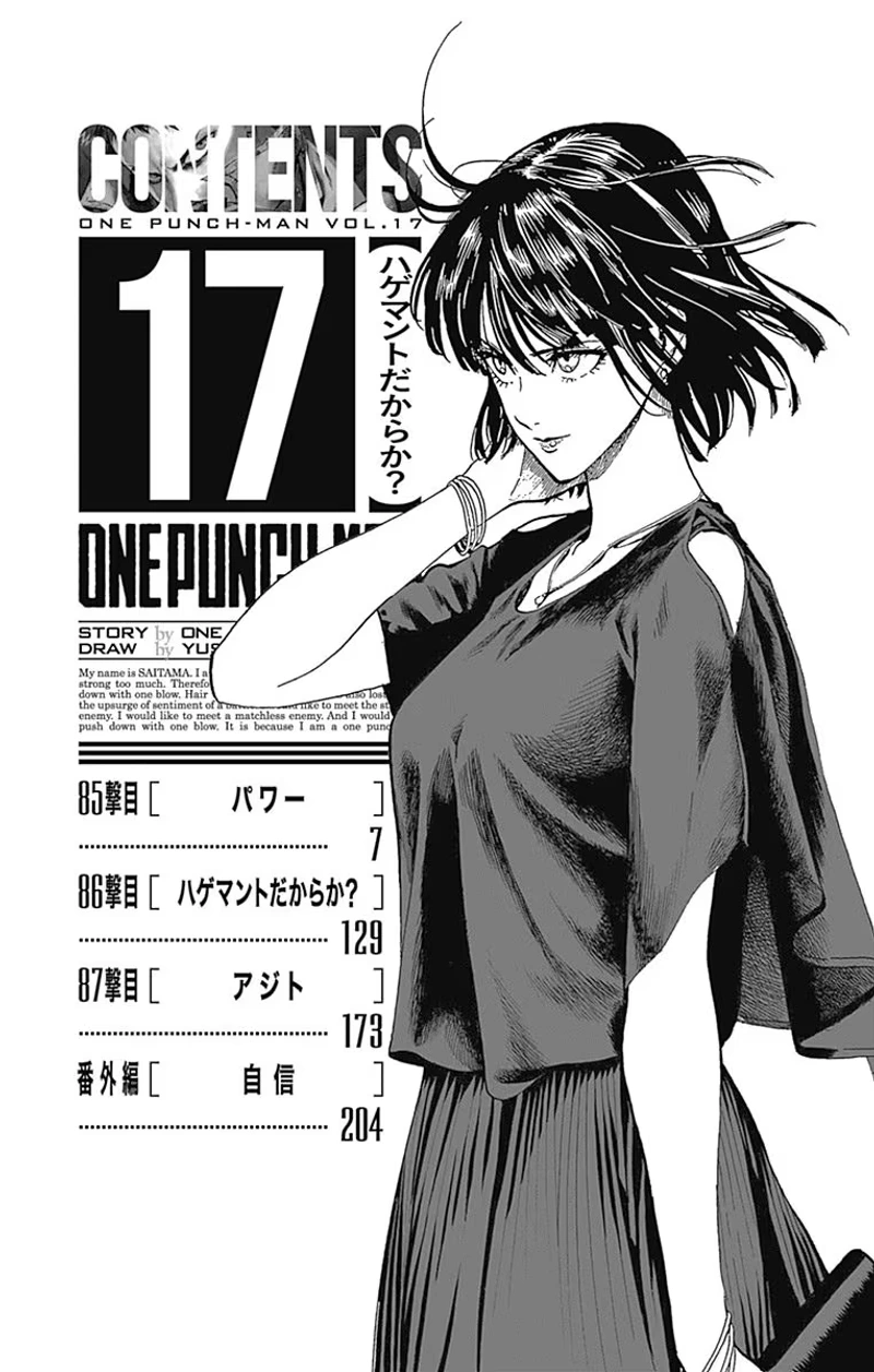 Onepunch-Man Chapter 86.5 page 9 - Chapter 86.5: Confidence | Volume 17 Extras