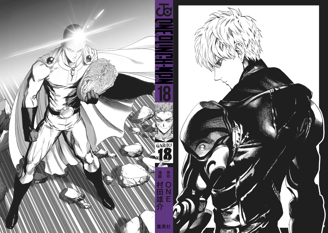 Onepunch-Man Chapter 89.5 page 2 - Volume 18 Extras