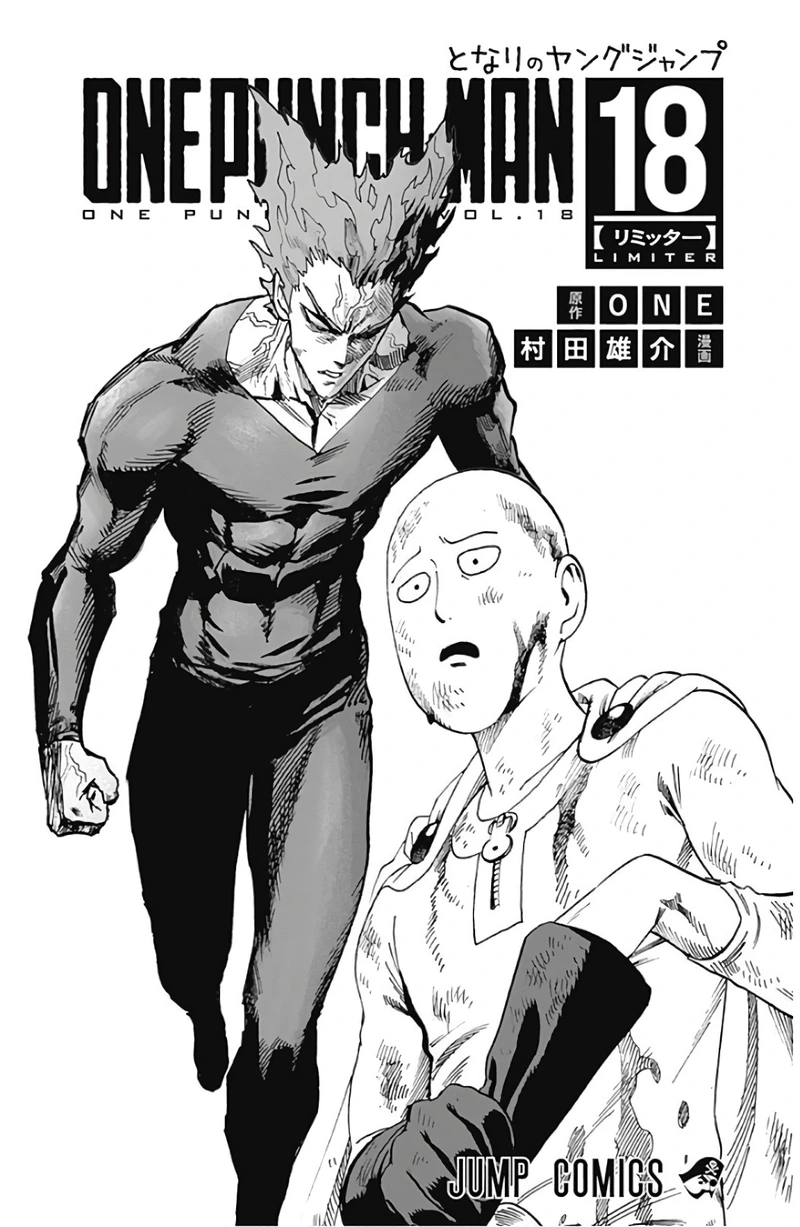 Onepunch-Man Chapter 89.5 page 3 - Volume 18 Extras