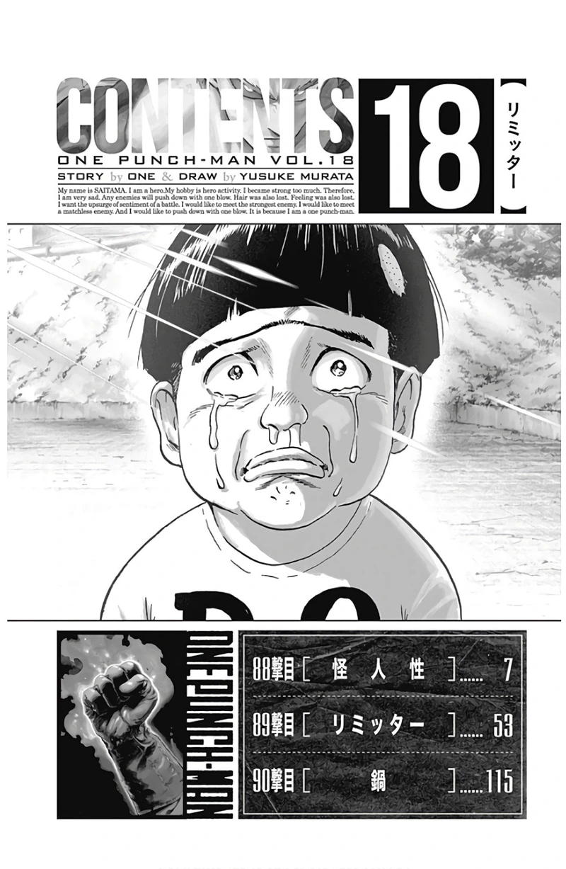 Onepunch-Man Chapter 89.5 page 5 - Volume 18 Extras