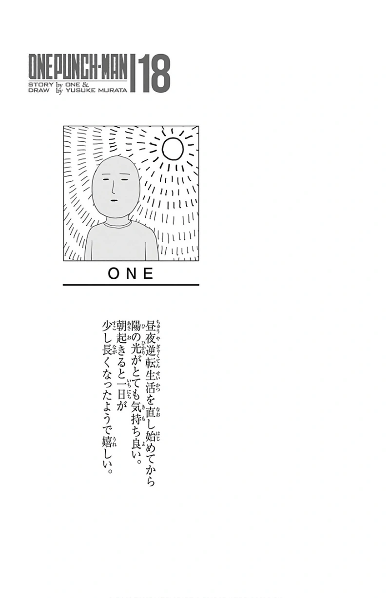 Onepunch-Man Chapter 89.5 page 8 - Volume 18 Extras