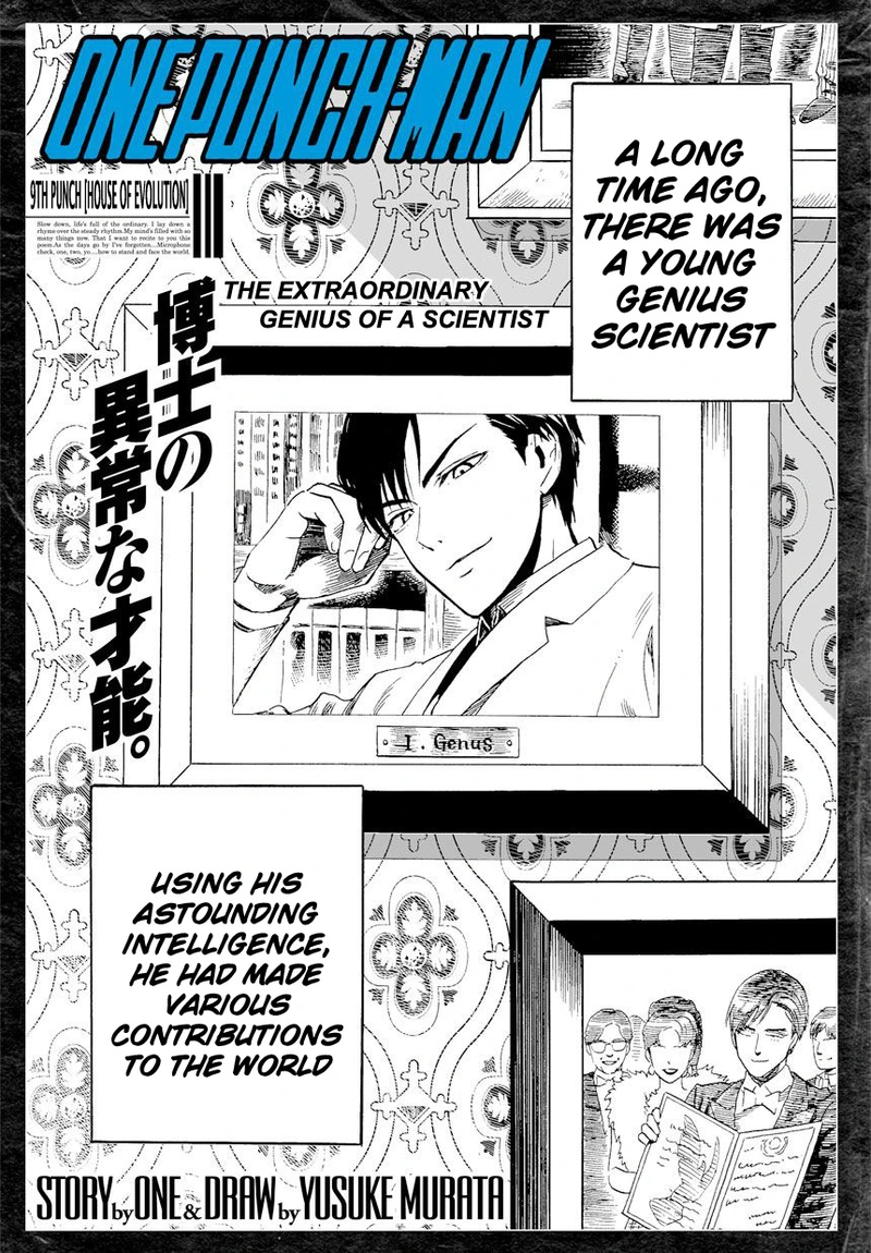 Onepunch-Man Chapter 9 page 1 - Chapter 9: House of Evolution