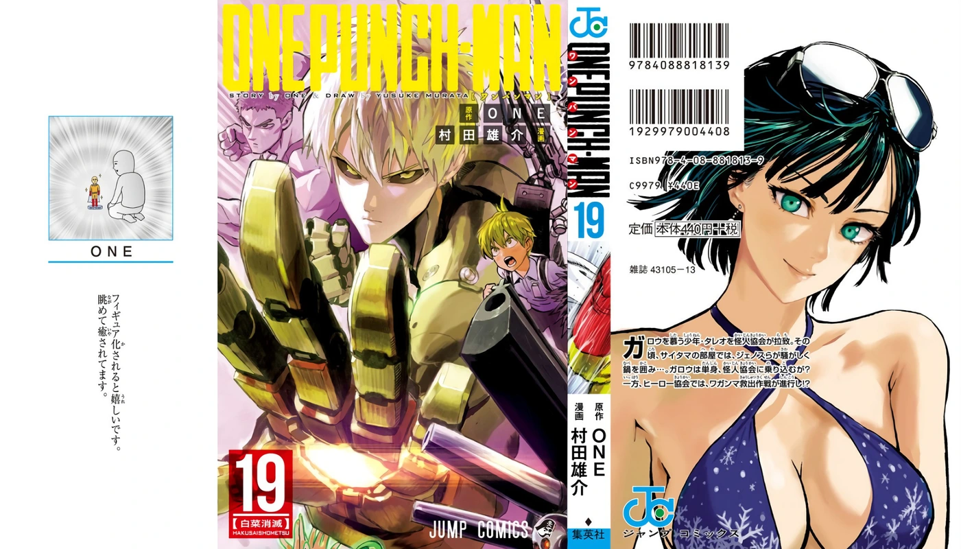 Onepunch-Man Chapter 92.5 page 1 - Chapter 92.5: Reality Punch | Volume 19 Extras