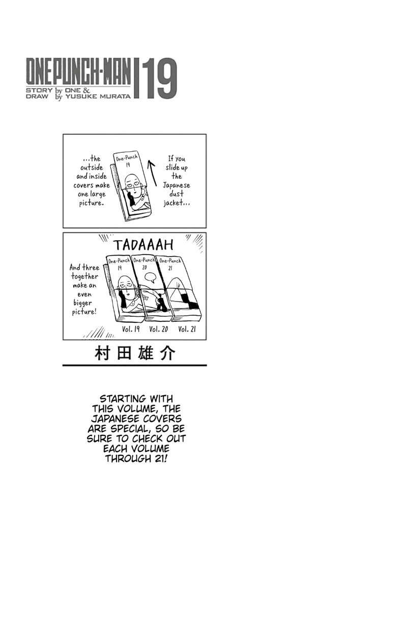 Onepunch-Man Chapter 92.5 page 12 - Chapter 92.5: Reality Punch | Volume 19 Extras