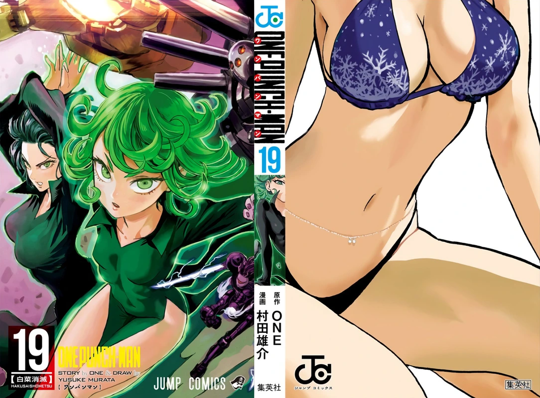 Onepunch-Man Chapter 92.5 page 2 - Chapter 92.5: Reality Punch | Volume 19 Extras