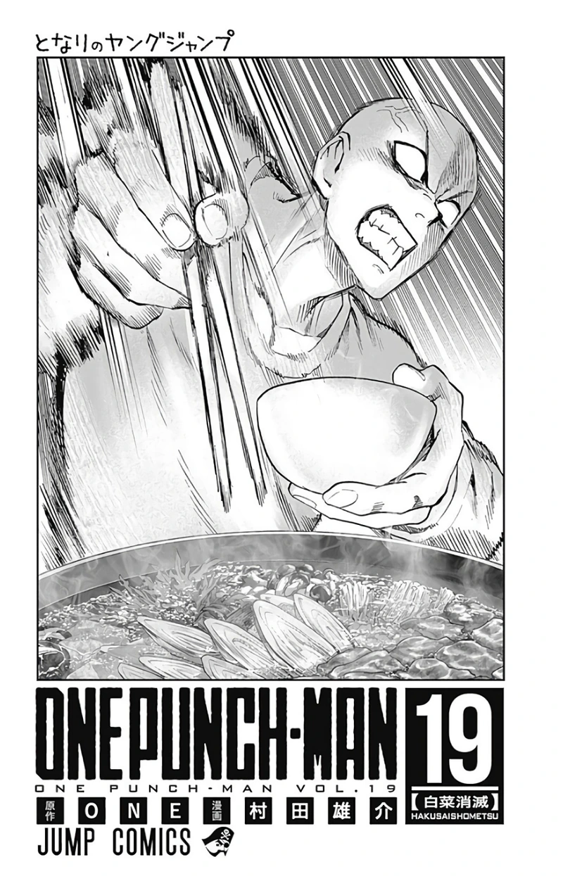Onepunch-Man Chapter 92.5 page 8 - Chapter 92.5: Reality Punch | Volume 19 Extras