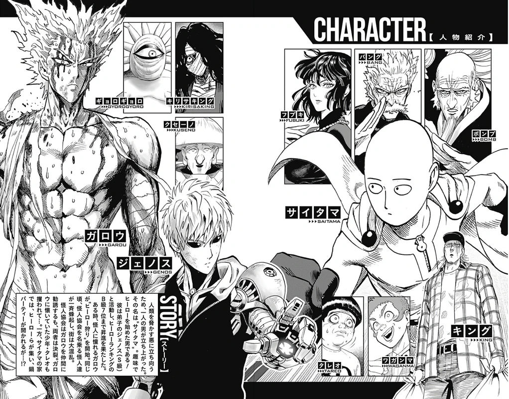 Onepunch-Man Chapter 92.5 page 9 - Chapter 92.5: Reality Punch | Volume 19 Extras