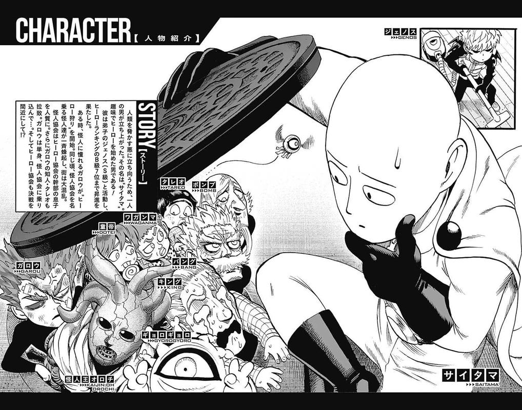 Onepunch-Man Chapter 94.5 page 11 - Chapter 94.5: Owned Items | Volume 20 Extras