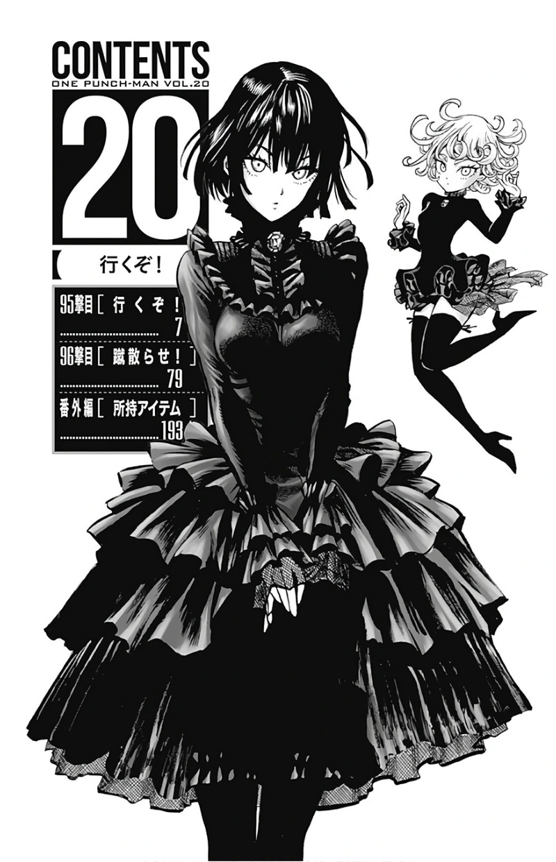 Onepunch-Man Chapter 94.5 page 12 - Chapter 94.5: Owned Items | Volume 20 Extras