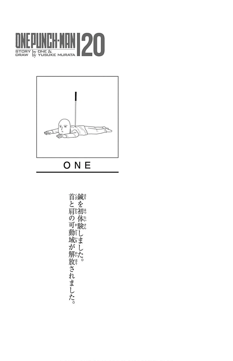 Onepunch-Man Chapter 94.5 page 14 - Chapter 94.5: Owned Items | Volume 20 Extras