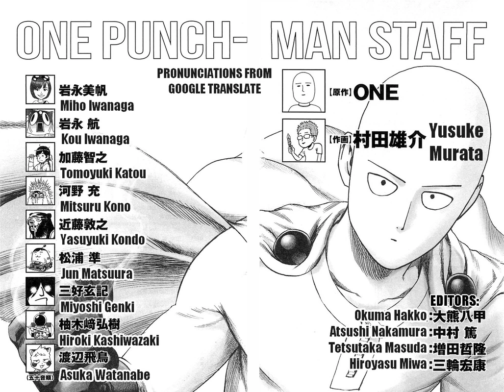 Onepunch-Man Chapter 98.5 page 12 - Chapter 98.5: Can't Wait | Volume 21 Extras