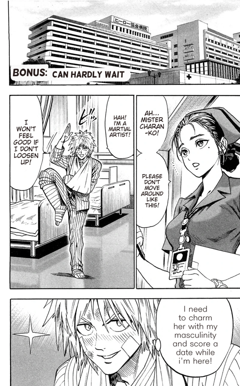 Onepunch-Man Chapter 98.5 page 4 - Chapter 98.5: Can't Wait | Volume 21 Extras