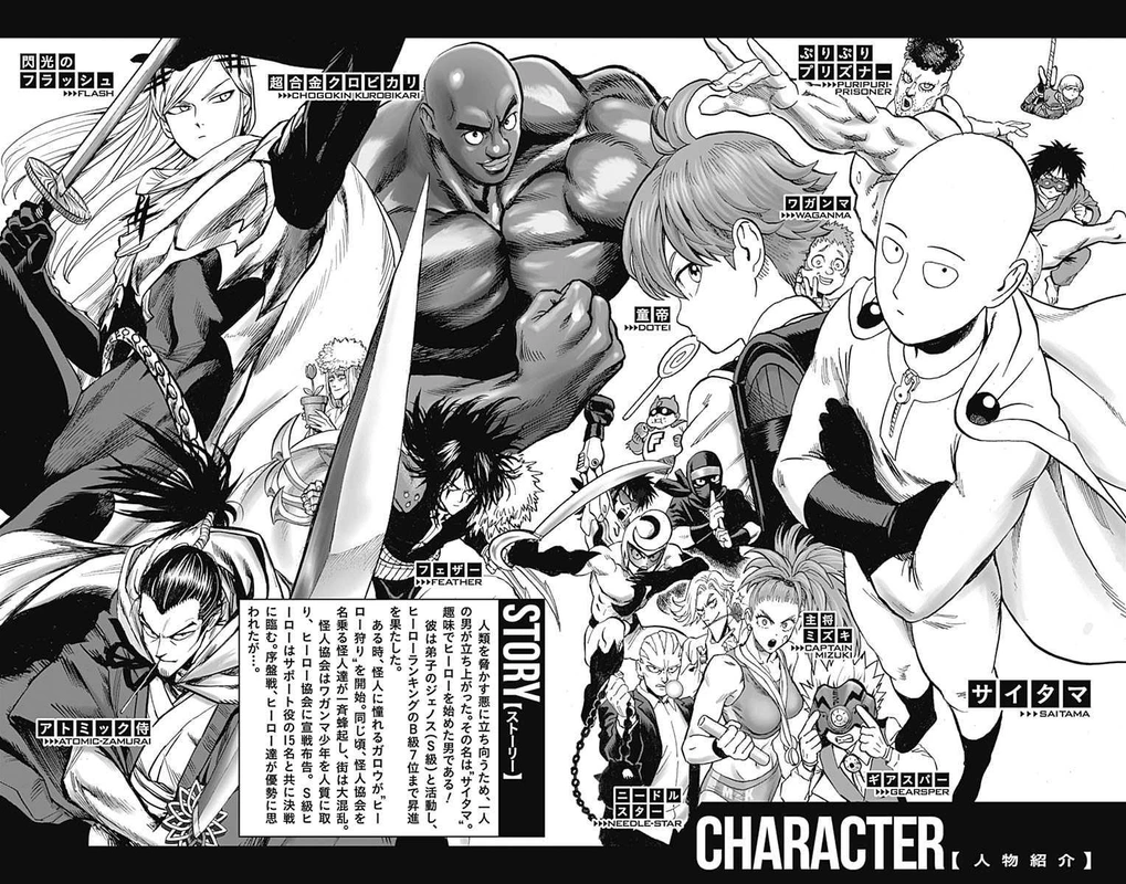 Onepunch-Man Chapter 98.5 page 8 - Chapter 98.5: Can't Wait | Volume 21 Extras