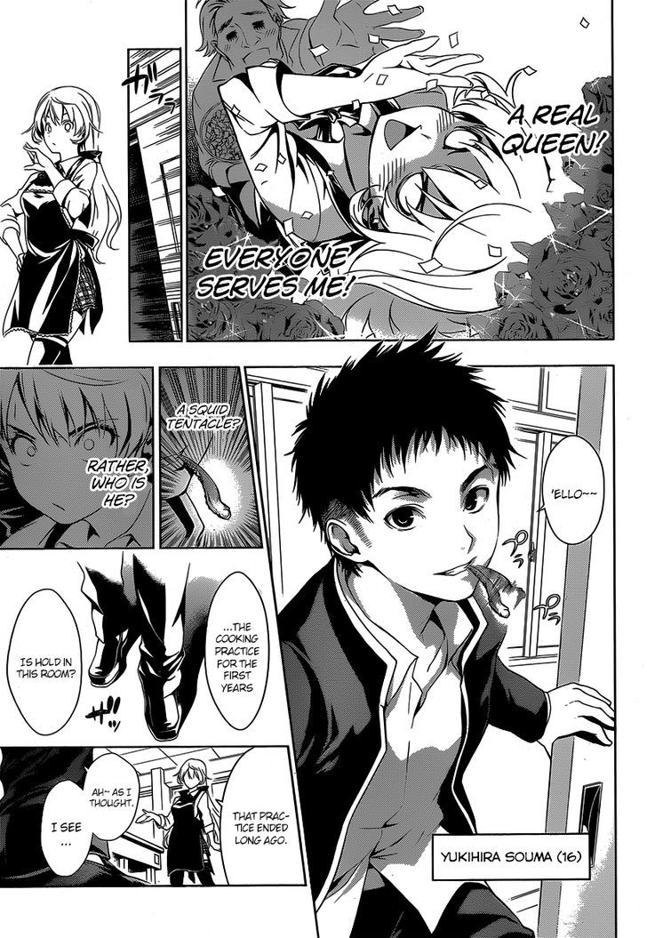 Oneshot (OGURA Muku) Chapter 43 page 12 - Chapter 43