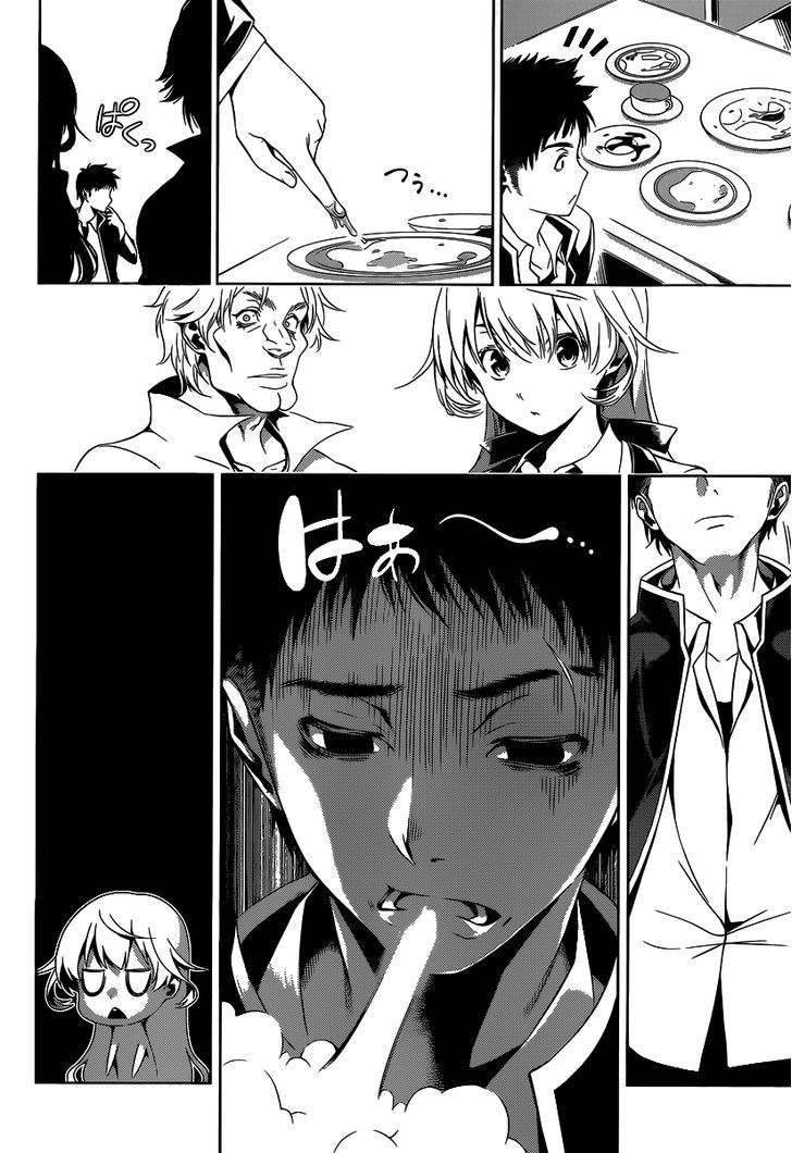Oneshot (OGURA Muku) Chapter 43 page 13 - Chapter 43