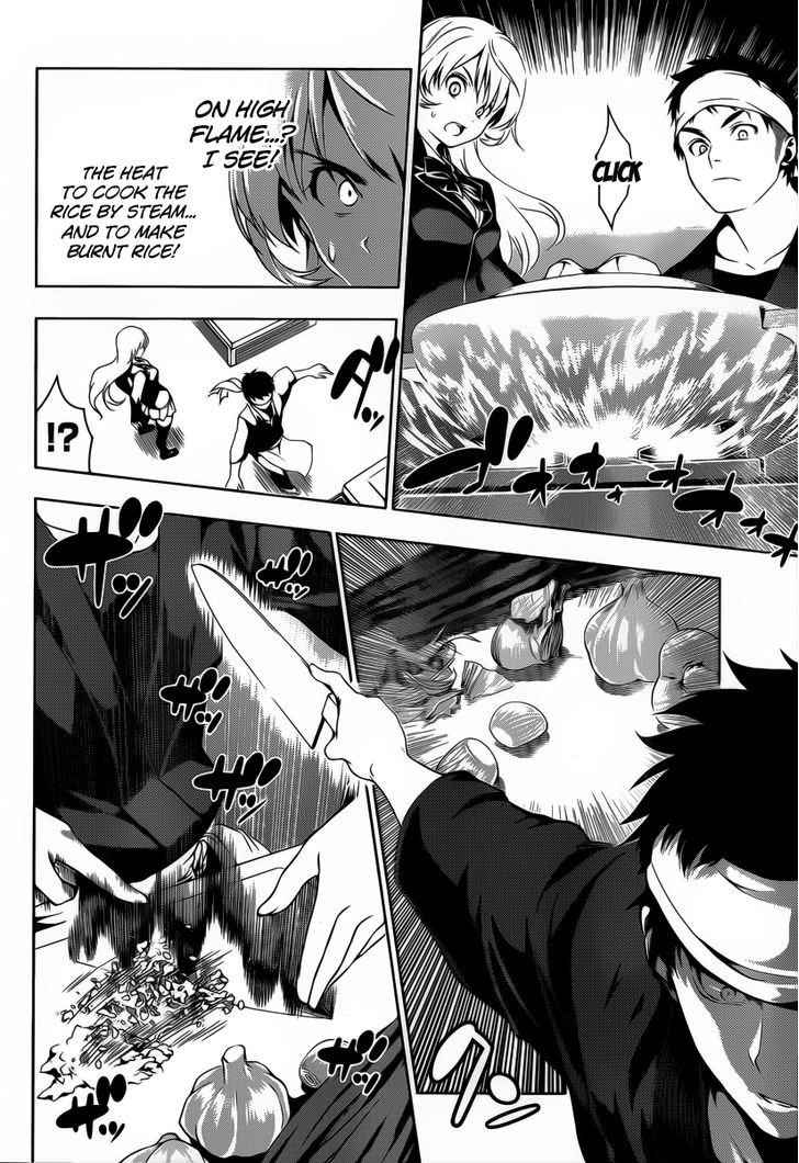 Oneshot (OGURA Muku) Chapter 43 page 31 - Chapter 43