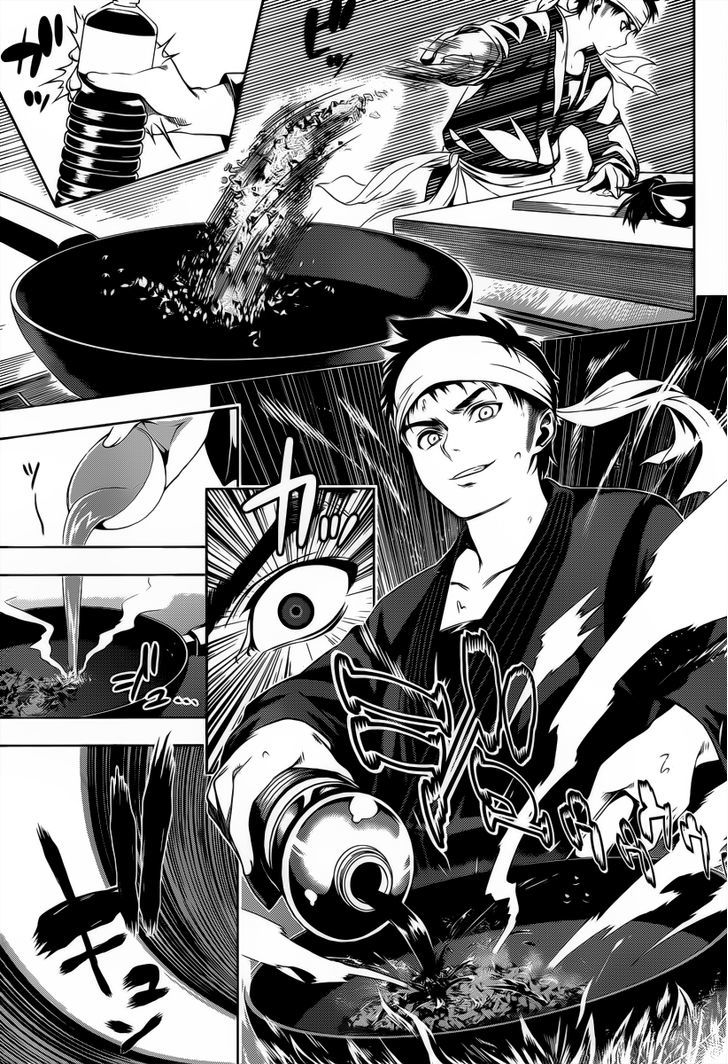 Oneshot (OGURA Muku) Chapter 43 page 32 - Chapter 43