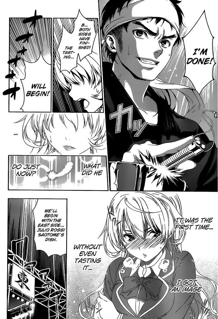 Oneshot (OGURA Muku) Chapter 43 page 35 - Chapter 43