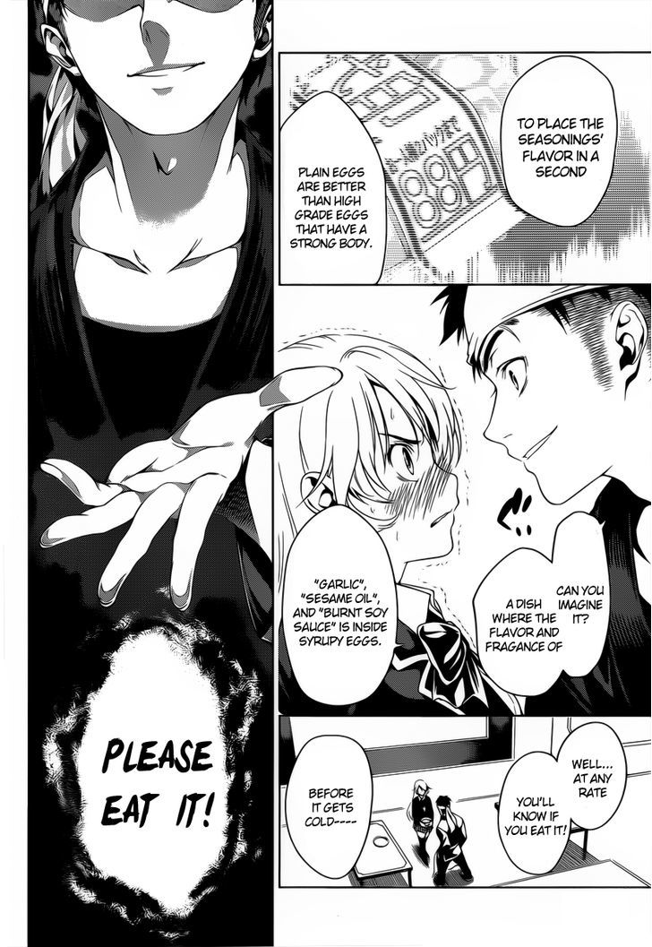 Oneshot (OGURA Muku) Chapter 43 page 38 - Chapter 43