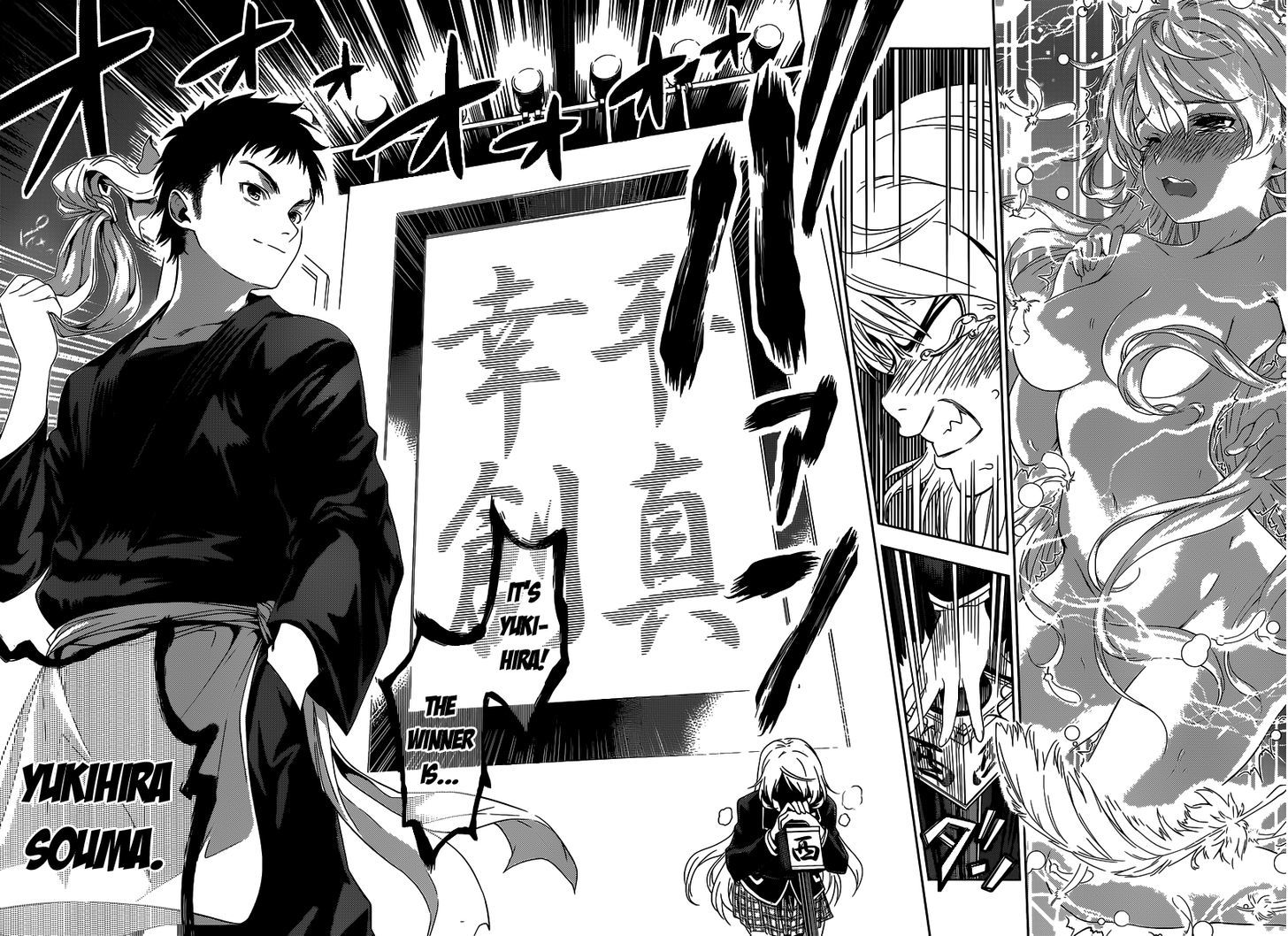 Oneshot (OGURA Muku) Chapter 43 page 42 - Chapter 43