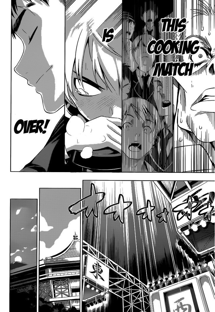 Oneshot (OGURA Muku) Chapter 43 page 43 - Chapter 43
