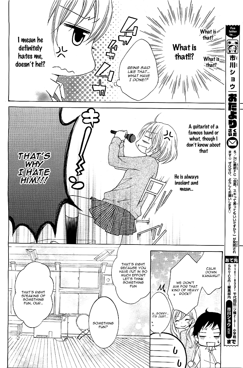 Ongaku no Jikan Chapter 0 page 11 - Chapter ibi-manga : [Oneshot]