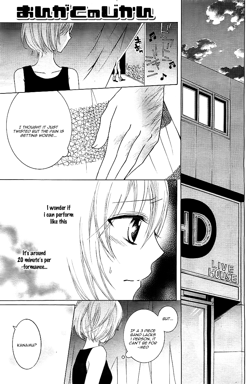 Ongaku no Jikan Chapter 0 page 22 - Chapter ibi-manga : [Oneshot]