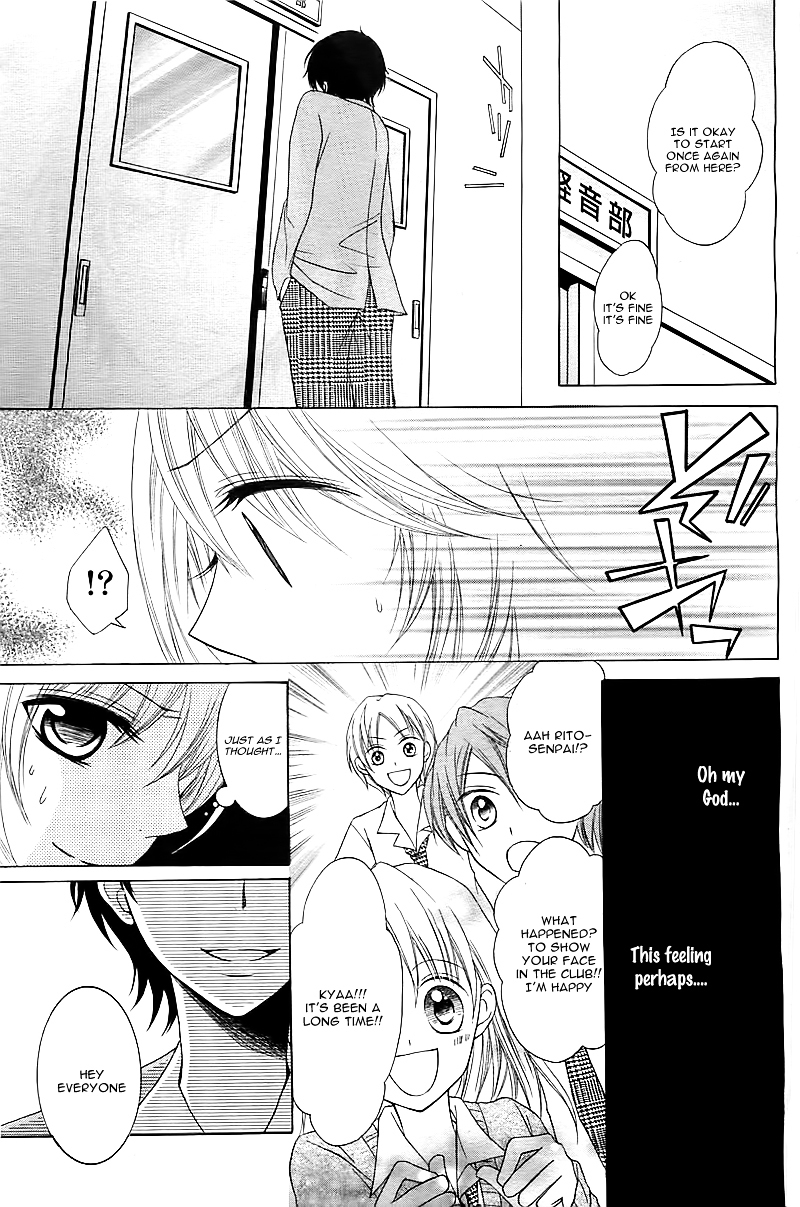 Ongaku no Jikan Chapter 0 page 8 - Chapter ibi-manga : [Oneshot]
