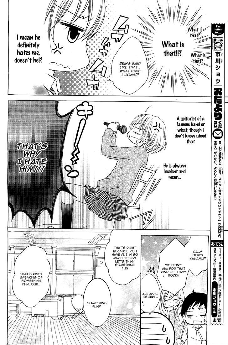 Ongaku no Jikan Chapter 1 page 11 - Chapter 1