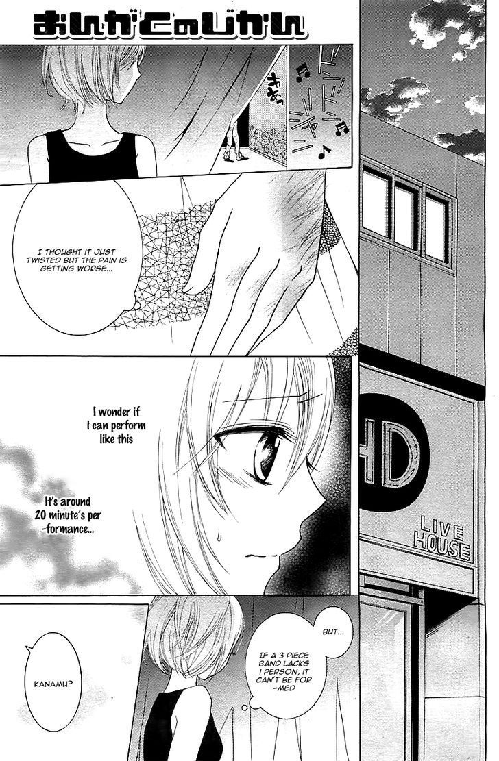 Ongaku no Jikan Chapter 1 page 22 - Chapter 1
