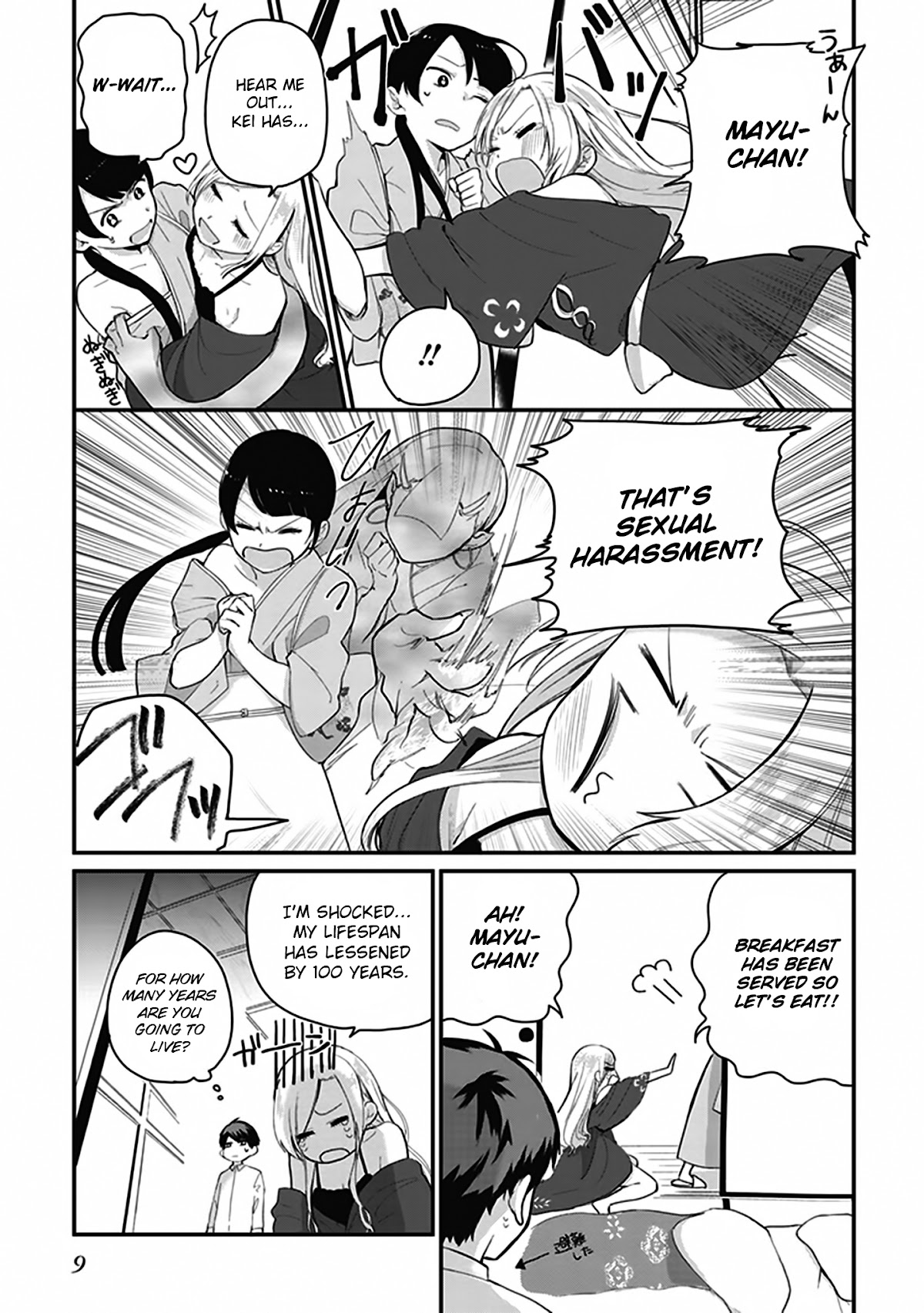 Oni futatsu Chapter 1 page 12 - Chapter 1: Who are you?