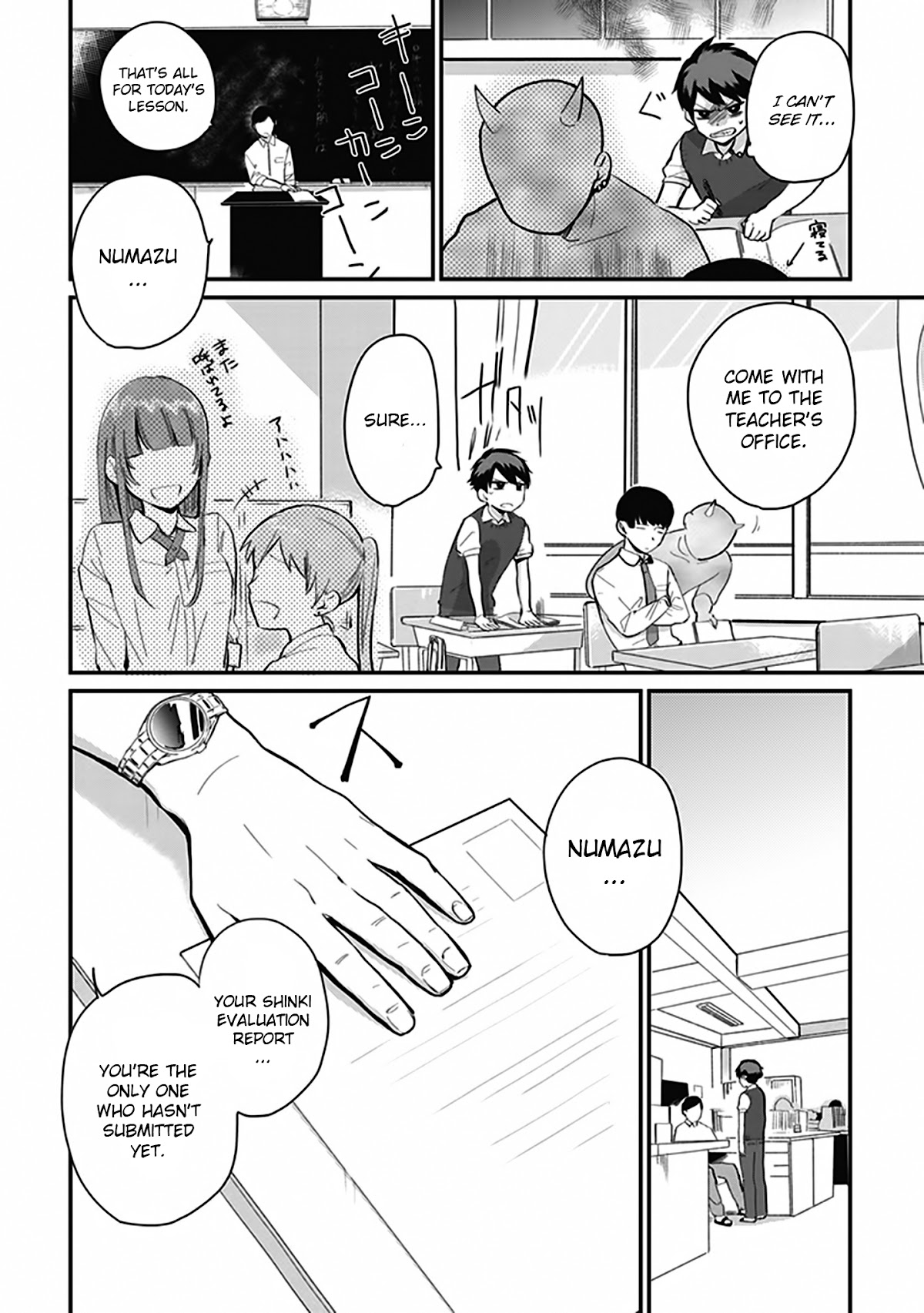 Oni futatsu Chapter 1 page 15 - Chapter 1: Who are you?