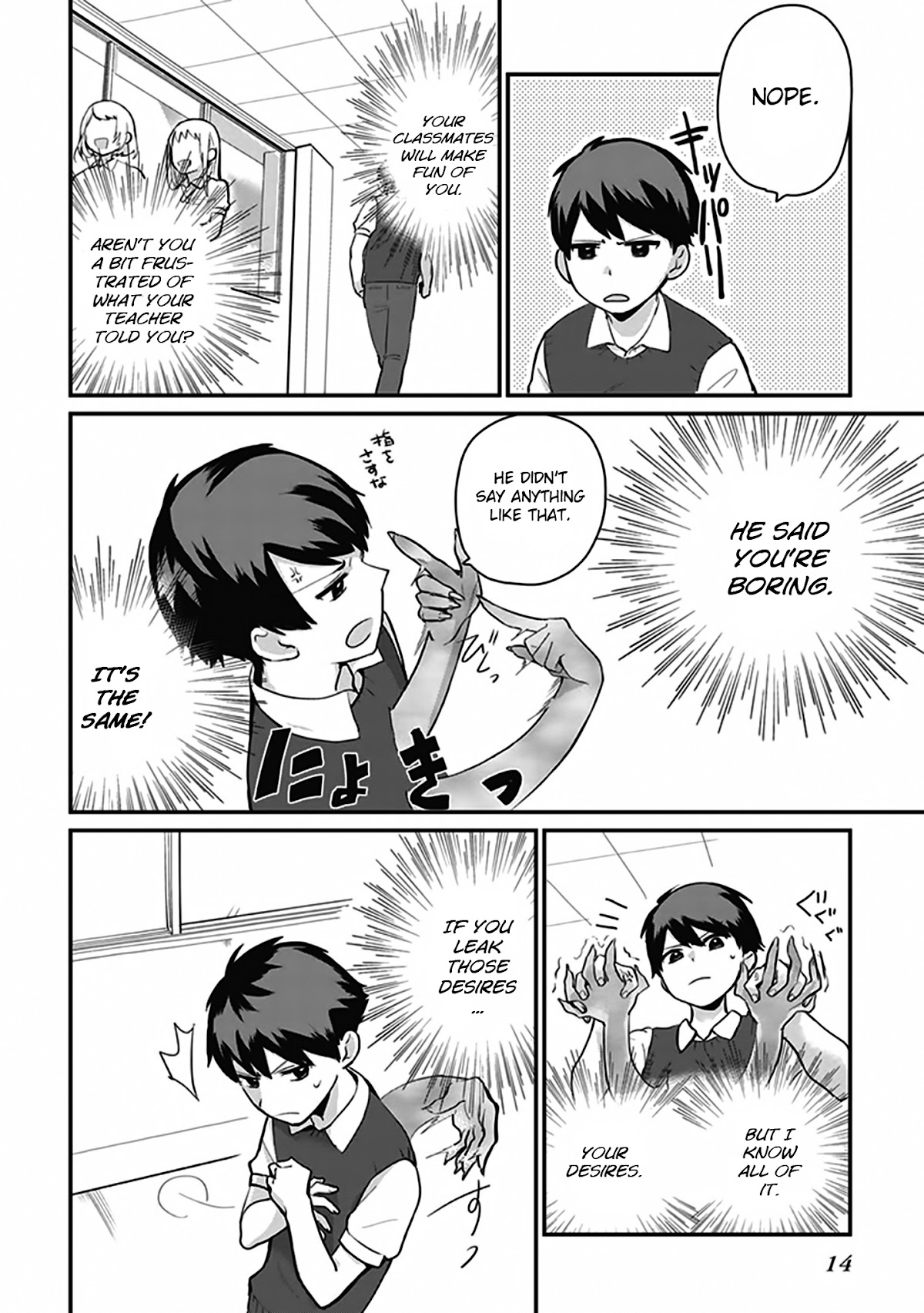 Oni futatsu Chapter 1 page 17 - Chapter 1: Who are you?