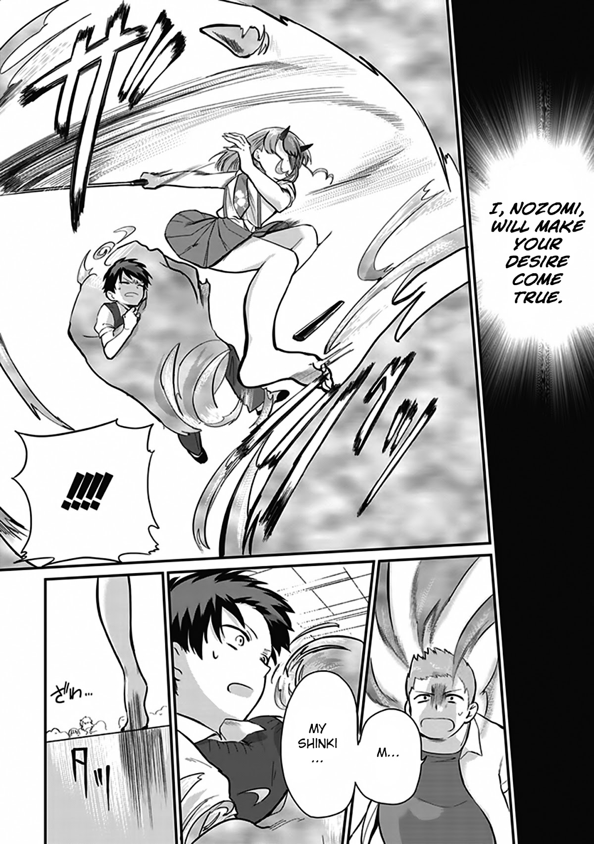 Oni futatsu Chapter 1 page 25 - Chapter 1: Who are you?