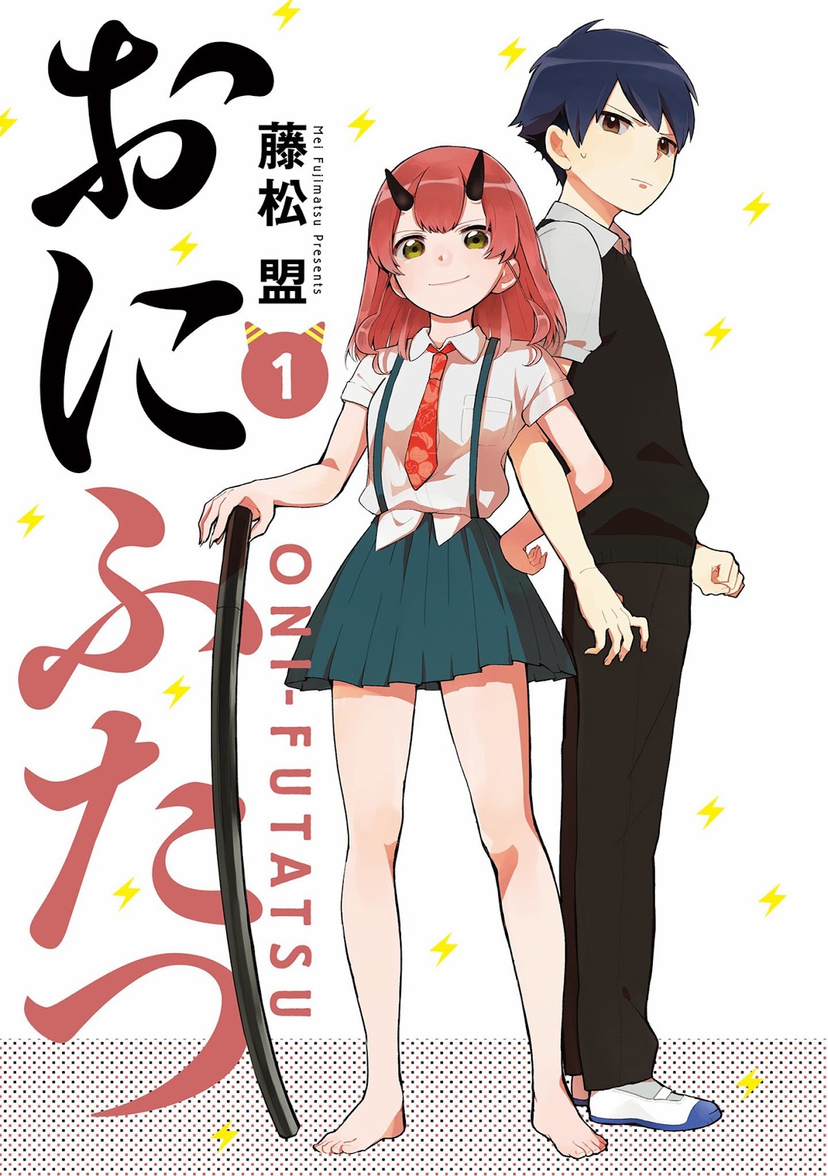 Oni futatsu Chapter 1 page 4 - Chapter 1: Who are you?