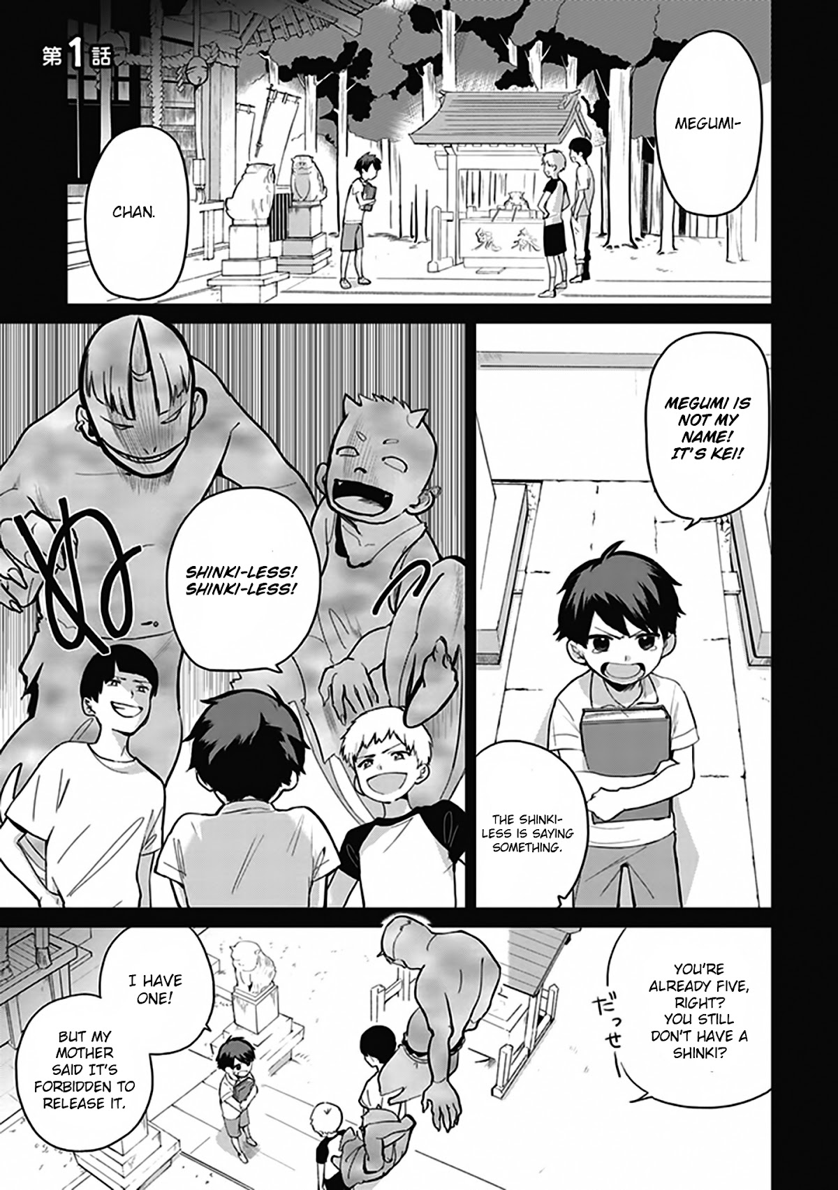 Oni futatsu Chapter 1 page 6 - Chapter 1: Who are you?