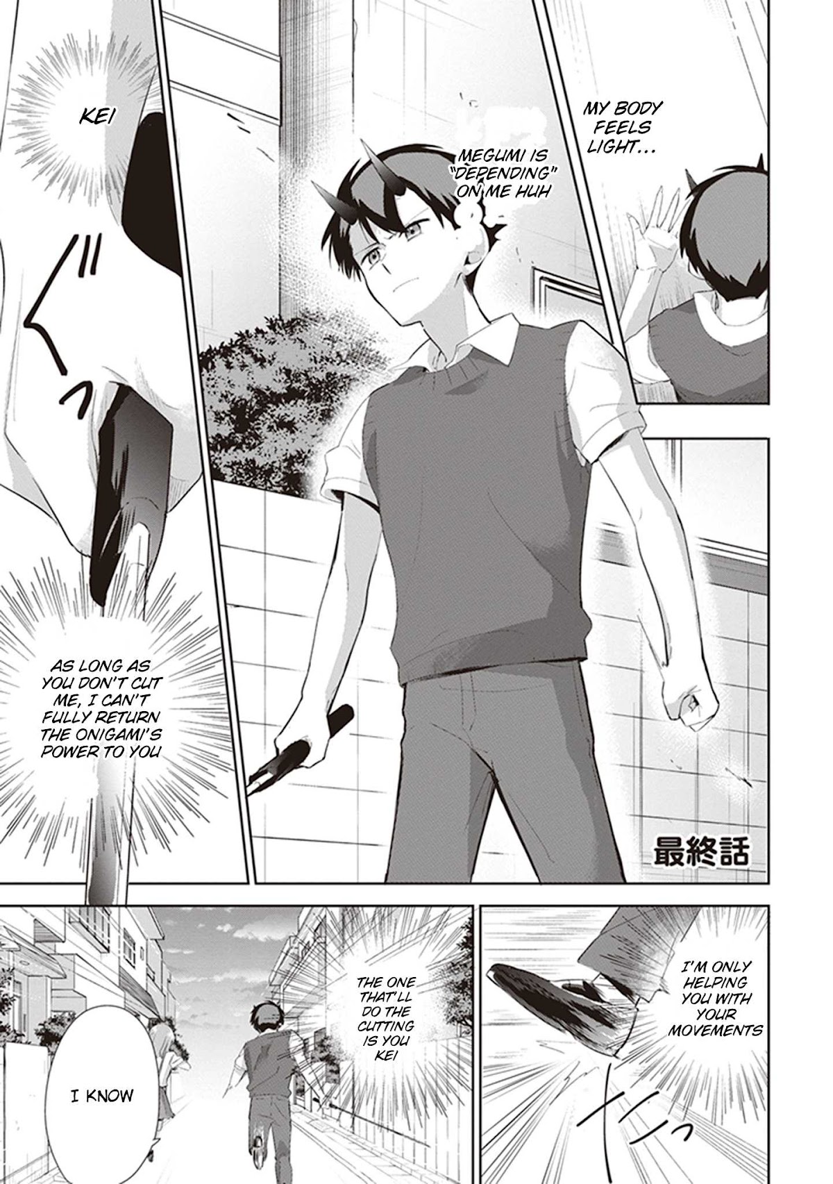 Oni futatsu Chapter 12 page 17 - Chapter 12: Two Desires