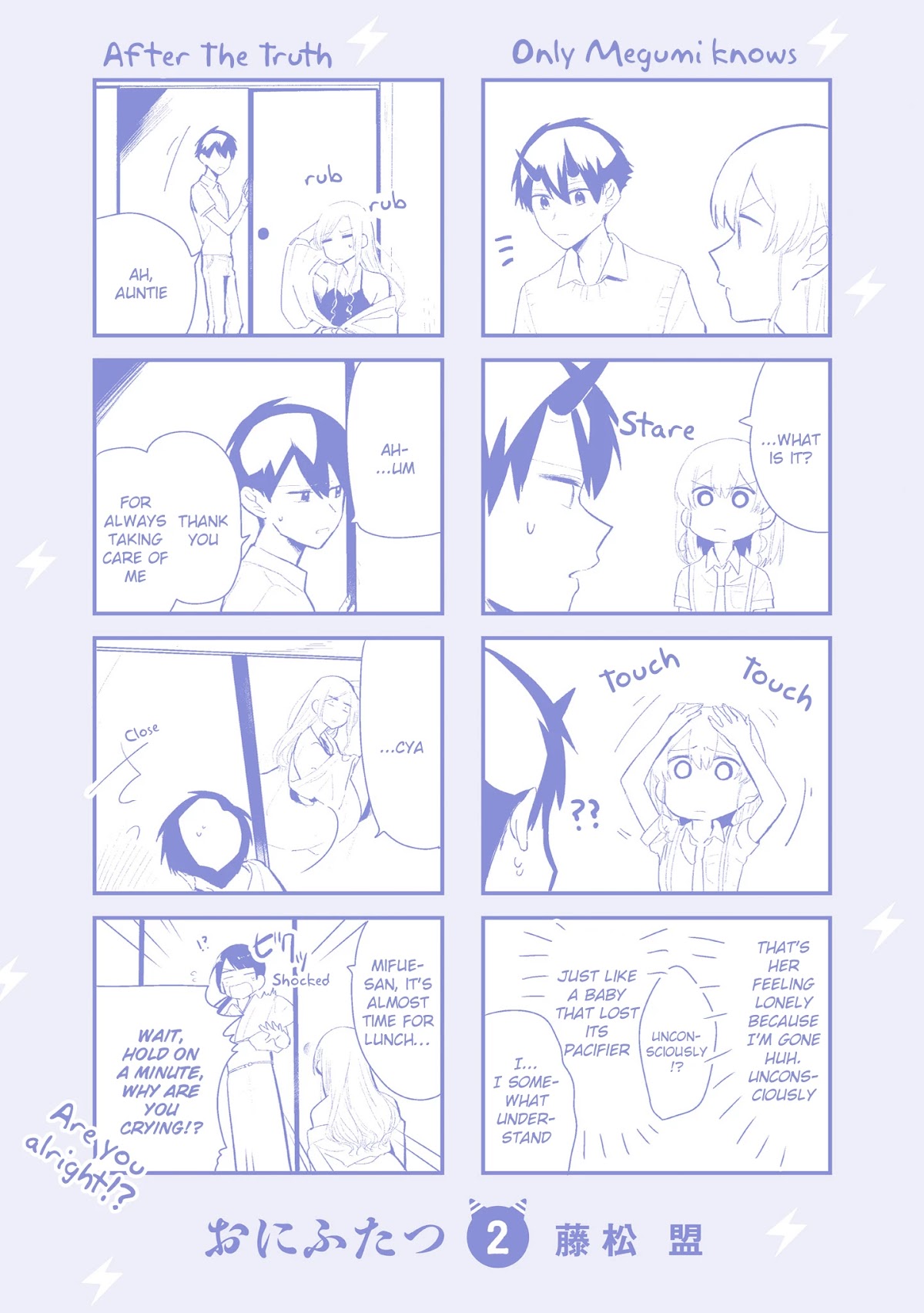 Oni futatsu Chapter 13.5 page 1 - Chapter 13.5: Extras