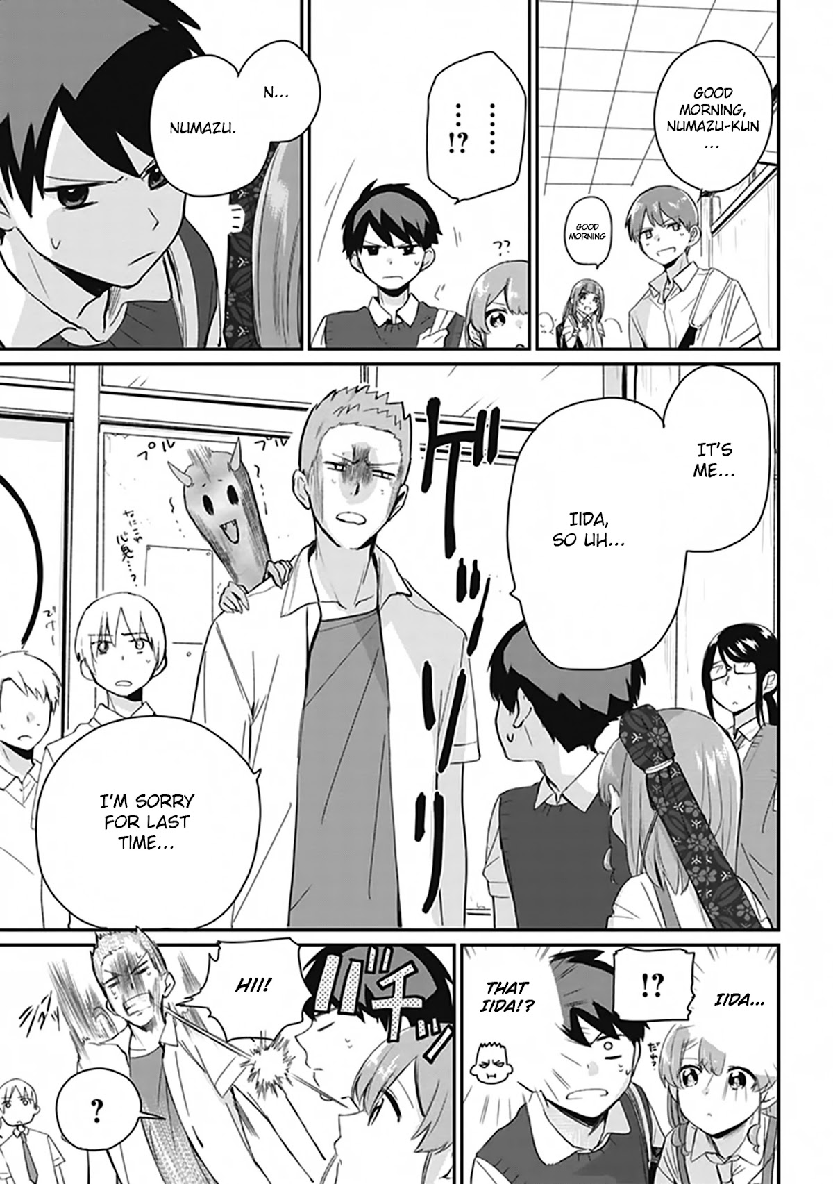 Oni futatsu Chapter 3 page 6 - Chapter 3: Megumi