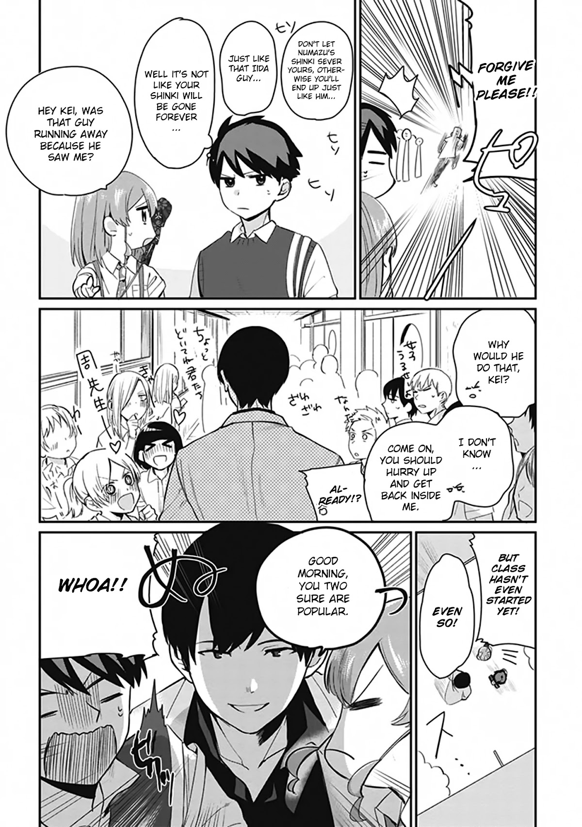 Oni futatsu Chapter 3 page 7 - Chapter 3: Megumi