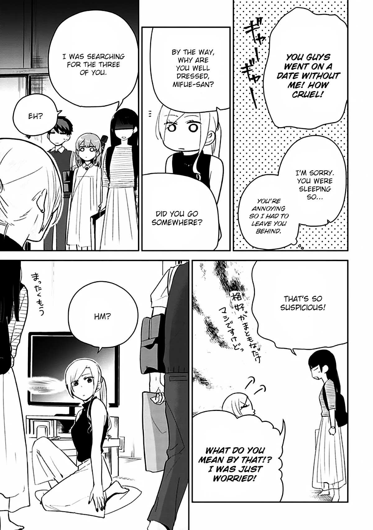 Oni futatsu Chapter 4 page 22 - Chapter 4: I didn't say it's cute