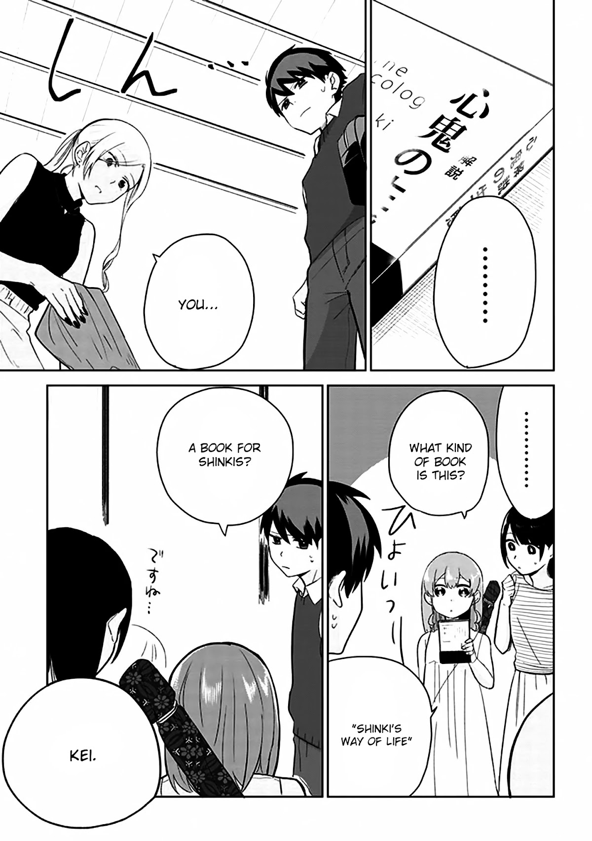 Oni futatsu Chapter 4 page 24 - Chapter 4: I didn't say it's cute