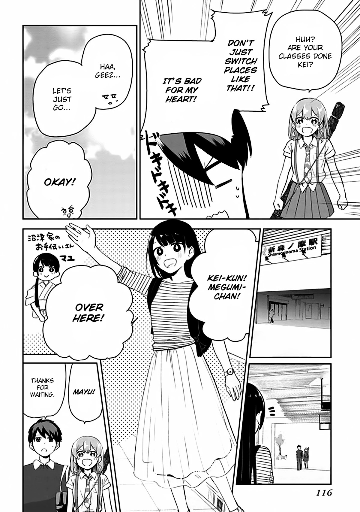 Oni futatsu Chapter 4 page 5 - Chapter 4: I didn't say it's cute