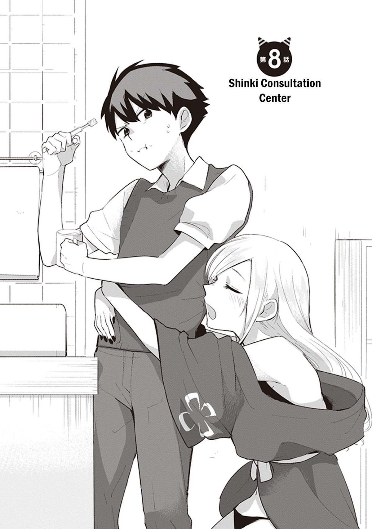 Oni futatsu Chapter 8 page 1 - Chapter 8: Shinki Consultation Center
