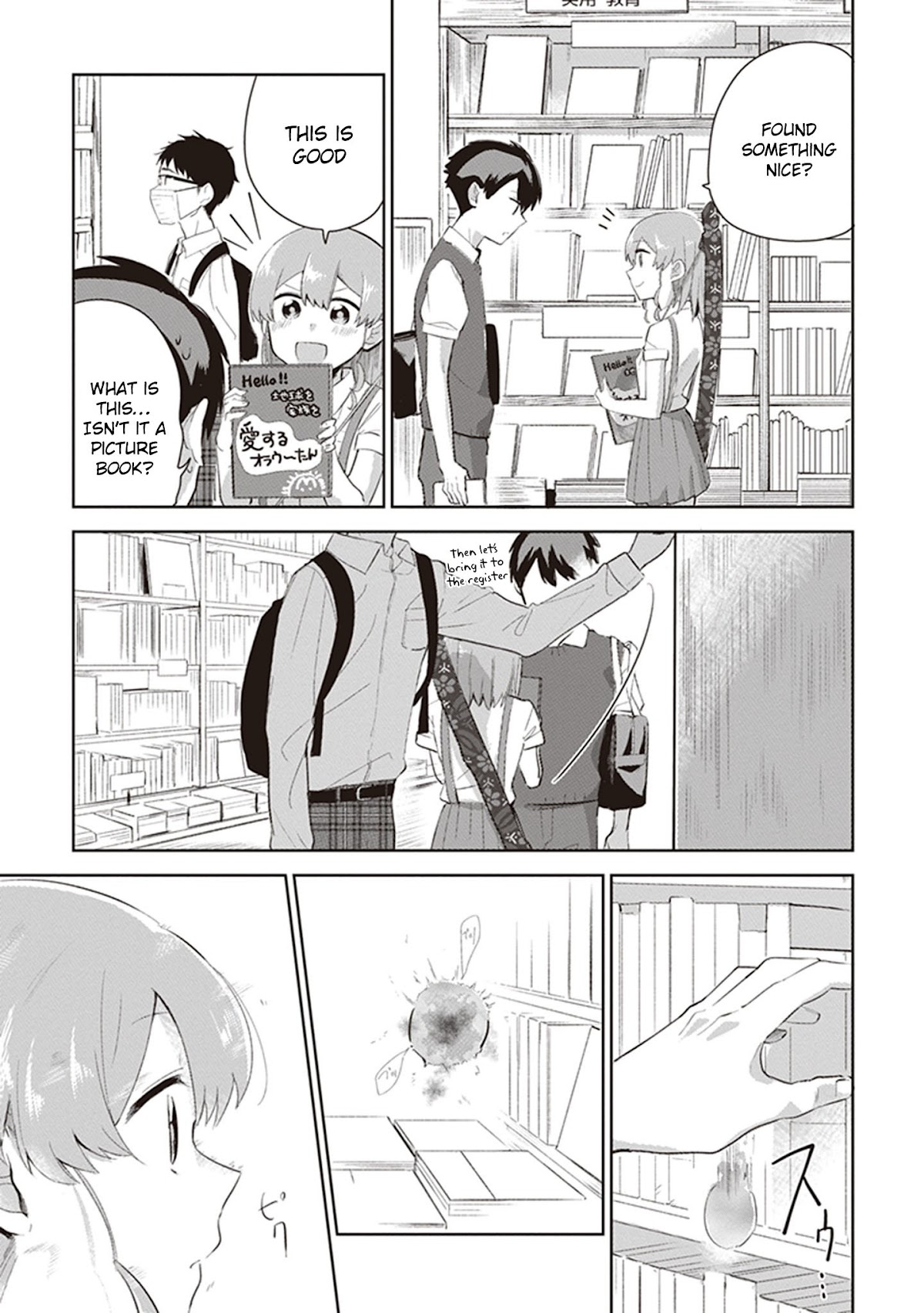 Oni futatsu Chapter 8 page 15 - Chapter 8: Shinki Consultation Center