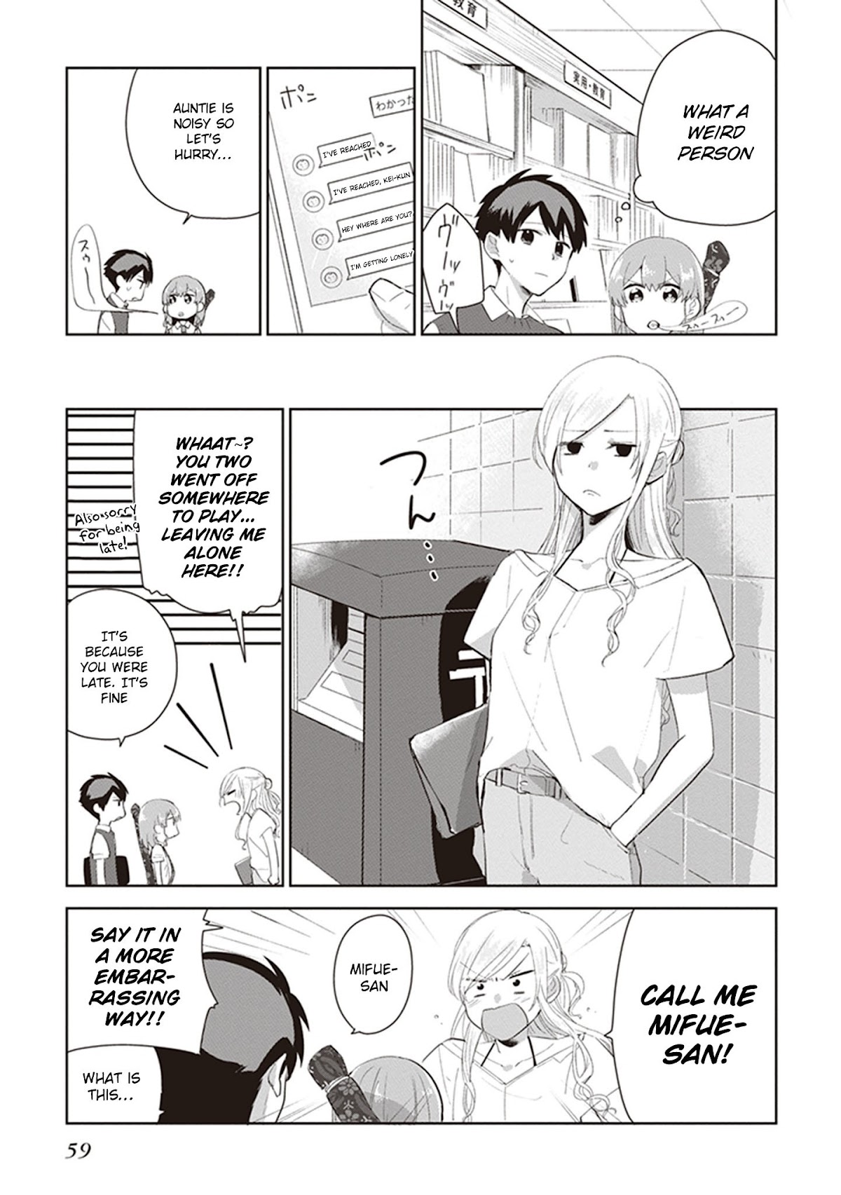 Oni futatsu Chapter 8 page 21 - Chapter 8: Shinki Consultation Center