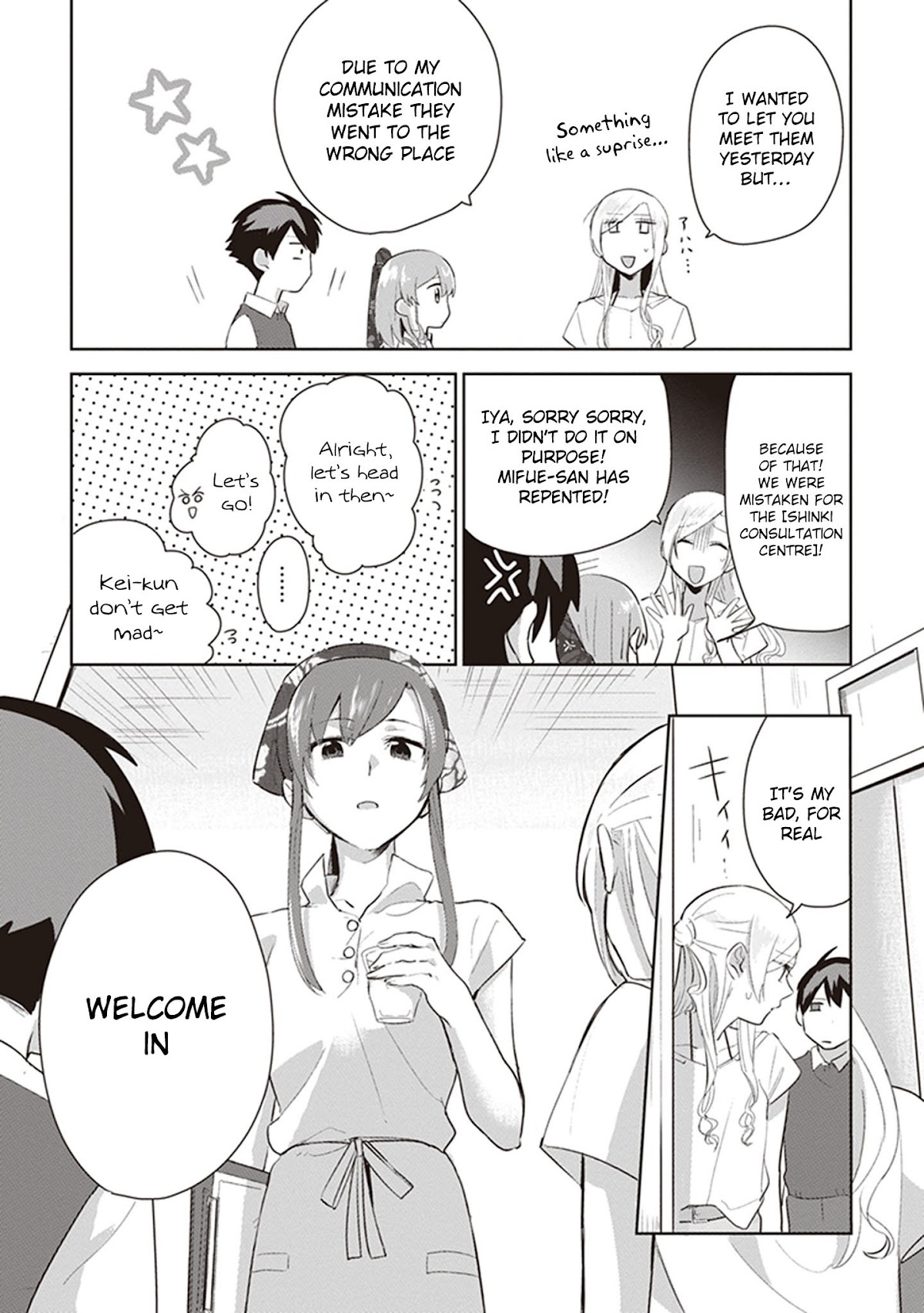 Oni futatsu Chapter 8 page 24 - Chapter 8: Shinki Consultation Center