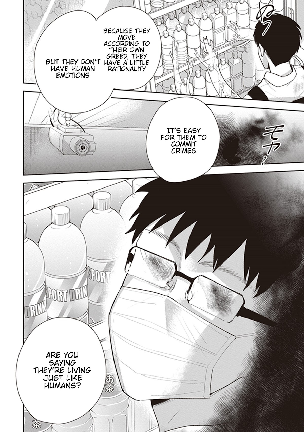 Oni futatsu Chapter 9 page 12 - Chapter 9: The True Oni